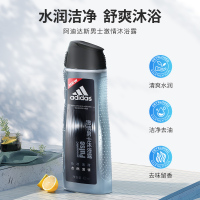 400mL adidas阿迪达斯香水男士激情沐浴露液古龙香氛持久留香洗发水套装