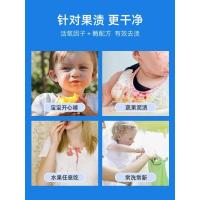 有氧去渍霸清洁剂窗帘沙发厨房卫浴瓷砖洗衣粉去污效果强