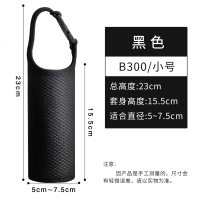 黑色小号 名奥通用随行杯套防烫摔保护套保温水杯玻璃杯手提布袋可斜挎背带