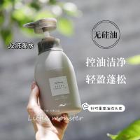 J2洗发水280ml 控油蓬松 自用超推荐! 其他 280ml FA谷奈featheraqua控油清爽蓬松去屑无硅油