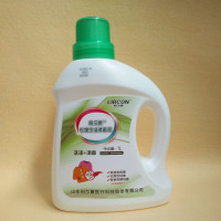 衣物洗涤消毒液 利尔康杀菌衣物消毒洗涤除味家用洗衣液外用去污