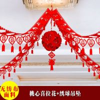 4条/3米+6挂钩 加厚无纺布大号宫灯一个 结婚房间装饰拉花婚房布置喜字灯笼男方女方卧室客厅婚房装饰大全