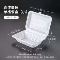 环保连体小单格 400个400ml 一次性饭盒连体塑料盒外卖快餐烧腊打包盒黄焖鸡肠粉环保炒饭餐盒