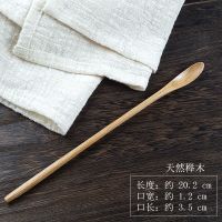 榉木款1只装约20*1.2cm 日式小木勺木质搅拌勺蜂蜜搅拌勺奶茶搅拌勺搅拌棒实木小勺可刻字