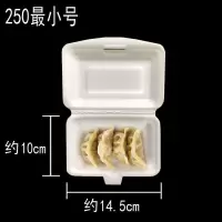 最小号泡沫餐盒50个 一次性泡沫饭盒打包快餐盒米饭米饭炒粉肠粉生蚝烧烤小吃烧烤盒子