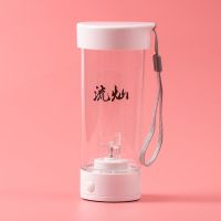 流灿 全自动搅拌杯蛋白粉奶昔便携式创意健身水杯懒人电动摇摇杯子刻度