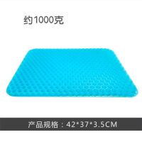 长42*宽37*厚3.5送布套 蜂窝凝胶坐垫办公室透气冰凉垫夏季冰垫学生降温椅垫夏天汽车座垫
