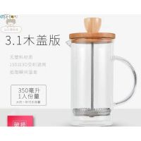600ml 无塑料木盖孙丽同款法压壶