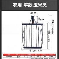 平头玉米叉 铲玉米铁叉子焊接锻打实心玉米叉尖头圆头平头农用工具