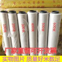 1米宽100米长 混凝土浇筑专用膜水泥公路保护工程膜养护专用膜塑料薄膜加厚地膜