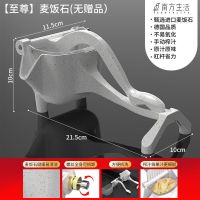 [至尊]麦饭石+无赠品 南方生活麦饭石手动榨汁机挤压器多功能柠檬手压炸橙汁机压榨器
