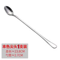 不锈钢本色 尖勺 创意不锈钢钛金冰勺子长柄 搅拌勺 蜂蜜勺 马克杯勺子韩式可爱