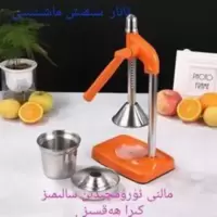 家用手动榨汁机压汁器商用榨汁器挤水果石榴压柠檬橙子柚子 家用手动榨汁机压汁器商用榨汁器挤水果石榴压柠檬橙子柚子