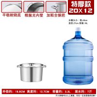 超特厚耐烧款20*12 不锈钢桶圆桶带盖商用汤桶卤桶油桶炖锅大容量加厚家用汤锅不锈钢