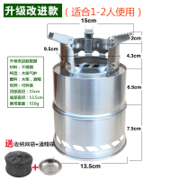 升级改进款 户外柴火炉野外防风便携折叠木小柴火灶气化野餐炉具野营野炊用品