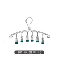 [强夹力无痕]防风袜夹6(墨绿) 1个 不锈钢多功能内衣晾衣架阳台晾晒袜子架防风衣挂钩多夹子神器家用
