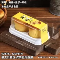 两枚蛋挞包装盒+贴纸 50套 盘挞蛋挞包装盒 瑞丽2/3粒盘挞大蛋挞布丁慕斯戚风蛋糕透明包装盒一次性打包盒子