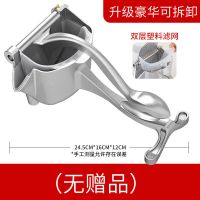 升级豪华款 全新升级(榨汁机) 手动榨汁器家用水果压汁器柠檬夹甘蔗压渣汁分离多功能手压榨汁机