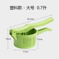 大号 水果蔬菜脱水挤水器挤菜器手动榨汁压饺子馅挤菜水神器厨房小工具