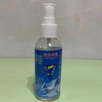 一百毫升清凉喷雾[不推荐] 降温喷雾夏天车内迅速制冷剂车载快速车用干冰汽车降温神器降温剂