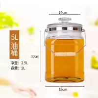 10斤装油桶 玻璃油桶家用厨房储物密封罐装食用花生油瓶10斤16斤加厚防漏油桶