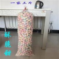 一斤16元 雪球花液氮爆米花呼吸干冰爆米冒烟糖果会冒烟爆米花冰糖