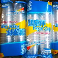 500只(中厚型)10包180ml 一次性杯子加厚型竖纹塑料航空杯家用办公棋牌室水杯泡茶杯