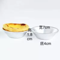 B05[1个] 戚风迷你蛋糕模具西洋杯蛋挞模焦糖果冻布丁圆形模花瓣模烘焙模具