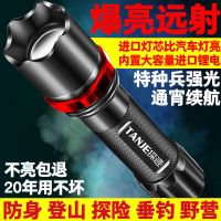特种兵+防水攻击头[质保十年] 充电款98000K-标配XP灯珠普亮 led特种兵手电筒强光usb充电远射超亮小迷你