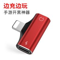 烈焰红[A款]双苹果接口 苹果耳机转接头iPhone12pro11xr7/8pius/max音频8P转接器支持通话