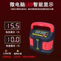 电瓶充电器12V24V汽车摩托车蓄电池充电器通用货车自动修复充电机