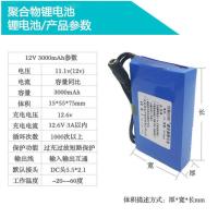 12v3000mah+充电器 12V锂电池组聚合物户外照明LED灯音响移动电源伏可充电电瓶带开关
