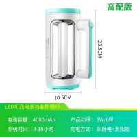 高配版-4000毫安-可给手机充电 主灯+三管侧灯+无极调光+赠三年质保 康铭强光手电筒充电远射超亮探照灯多功能家用户外