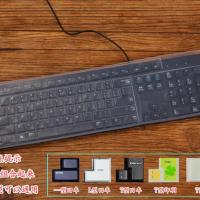 透明 台式机键盘膜防尘罩彩色透明全覆盖卡通可爱104键按键凹凸带字母