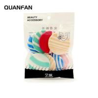 条纹圆形8个装颜色随机 条纹磨边粉扑 干湿两用粉扑圆形方形粉饼专用替换 不掉渣海绵粉扑