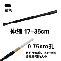 放普通烟(如五叶神/红双喜) 17-35cm黑色 cosplay奥黛丽赫本女士艺术拍照道具伸缩长烟杆复古女式烟斗
