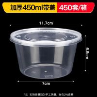 透明 2500ml圆明盆90套 一次性打包圆形外卖餐盒黑色透明装汤大盆装鱼大盘鸡专用