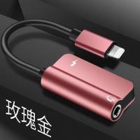 玫瑰金 无线双扁[五合一] 苹果耳机转接线iphone6s7p8/xs吃鸡充电通话转换器头XSMAX看煲剧R