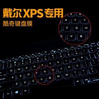 XPS13-9360高透TPU 酷奇 戴尔13.3寸XPS13-9370 9380 9343 9350 9365 936