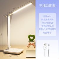 6731-无极调光 [台灯+数据线] LED宿舍充电台灯护眼灯学生宿舍专用学习灯充插两用可折叠阅读灯