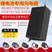 DC头 36V2A 锂电池电动车充电器24V36V48V60V72V滑板车哈雷电动车充电器