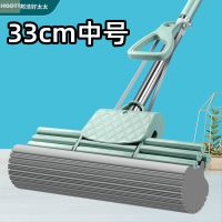 抹茶包包33cm三排加粗杆(共1头) 好太太33cm中号海绵拖把家用胶棉拖三节加粗杆不带伸缩中杆可取下