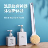 升级加强版[1个装]超柔软 洗澡搓背神器长柄沐浴刷子懒人后背软毛搓澡神器去角质搓泥刷巾