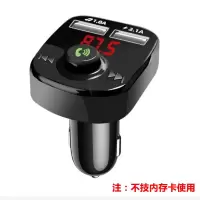 普通款蓝牙接收器 单头(无赠品) 无杂音车载MP3蓝牙接收器播放器5.0多功能充电器汽车用品音乐U盘