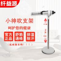 理疗仪支架(30-77cm) 国之源太赫兹小神吹支架 细胞理疗仪支架 懒人吹风机支架