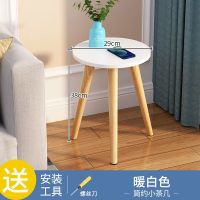 [单层29宽39高]象牙白 小户型角几迷你小茶几沙发边几客厅茶桌床头侧边小圆桌子简约现代
