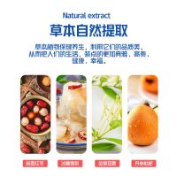 单购草本液[三颗]无气雾棒 草本液[冰糖雪梨]三颗 气雾棒佰欢维生素四五代通用电子戒吸棒可充电可吸入永久式水果味