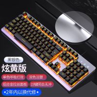 键盘 金属黑[彩虹光] 键盘鼠标耳机三件套台式笔记本电竞游戏发光USB键盘鼠标套装有线