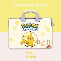 15英寸 斜挎带(电脑包配件) 适用笔记本电脑包macbook内胆包女华为matebook14寸联想戴尔华硕