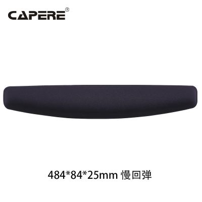 黑色H2131-键盘垫 CAPERE(铠雷)键盘垫护腕 机械键盘个性手托手腕托手垫手托垫手枕